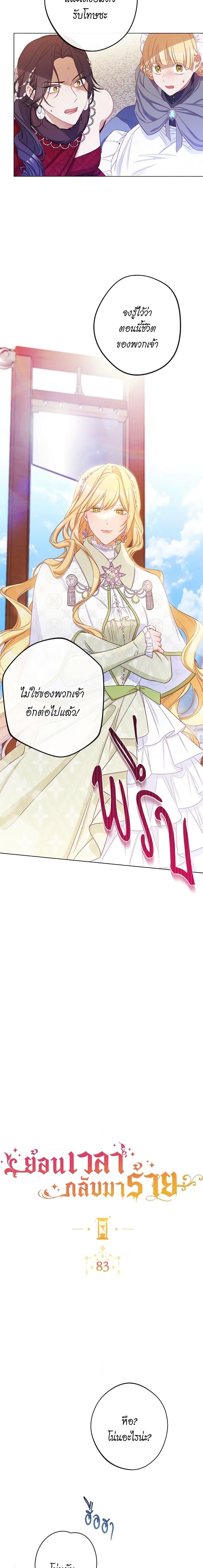 Manga-lc-com อ่านมังงะ อ่านการ์ตูน ออนไลน์ ฟรี The Villainess Turns the Hourglass ตอนที่ 1 2 3 4 5 6 7 8 9 10 11 12 13 14 ฟรี ไม่มีโฆษณา Manga-lc - อ่าน มังงะ อ่าน การ์ตูน ออนไลน์ อ่านมังงะ ฟรี