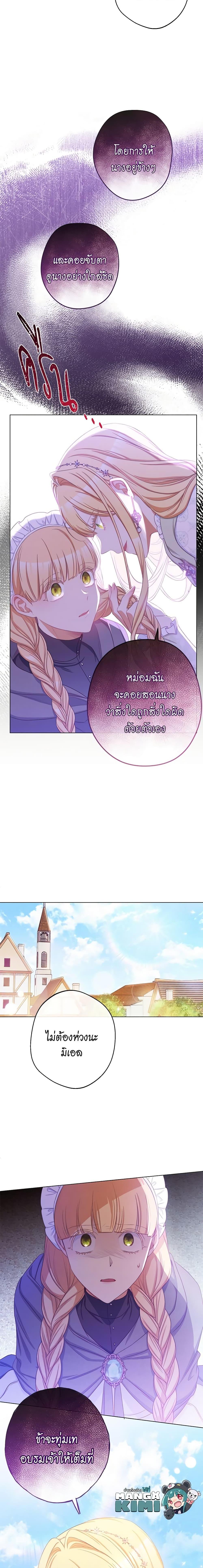 Manga-lc-com อ่านมังงะ อ่านการ์ตูน ออนไลน์ ฟรี The Villainess Turns the Hourglass ตอนที่ 1 2 3 4 5 6 7 8 9 10 11 12 13 14 ฟรี ไม่มีโฆษณา Manga-lc - อ่าน มังงะ อ่าน การ์ตูน ออนไลน์ อ่านมังงะ ฟรี