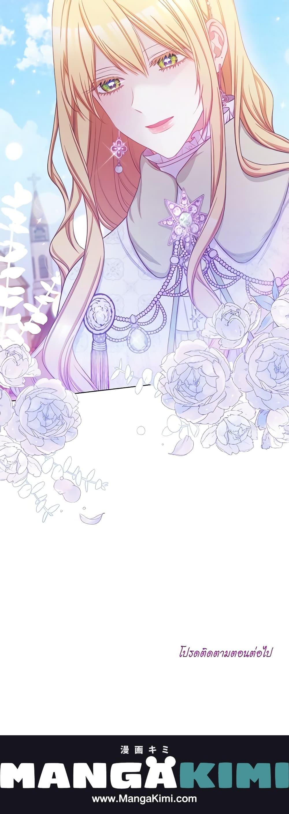 Manga-lc-com อ่านมังงะ อ่านการ์ตูน ออนไลน์ ฟรี The Villainess Turns the Hourglass ตอนที่ 1 2 3 4 5 6 7 8 9 10 11 12 13 14 ฟรี ไม่มีโฆษณา Manga-lc - อ่าน มังงะ อ่าน การ์ตูน ออนไลน์ อ่านมังงะ ฟรี