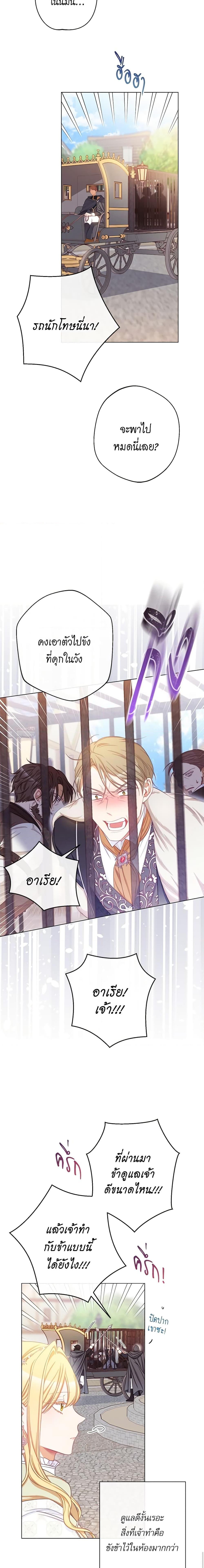 Manga-lc-com อ่านมังงะ อ่านการ์ตูน ออนไลน์ ฟรี The Villainess Turns the Hourglass ตอนที่ 1 2 3 4 5 6 7 8 9 10 11 12 13 14 ฟรี ไม่มีโฆษณา Manga-lc - อ่าน มังงะ อ่าน การ์ตูน ออนไลน์ อ่านมังงะ ฟรี