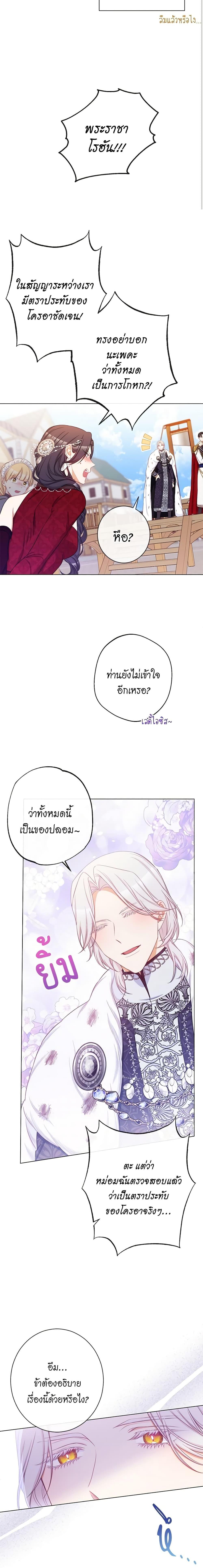 Manga-lc-com อ่านมังงะ อ่านการ์ตูน ออนไลน์ ฟรี The Villainess Turns the Hourglass ตอนที่ 1 2 3 4 5 6 7 8 9 10 11 12 13 14 ฟรี ไม่มีโฆษณา Manga-lc - อ่าน มังงะ อ่าน การ์ตูน ออนไลน์ อ่านมังงะ ฟรี