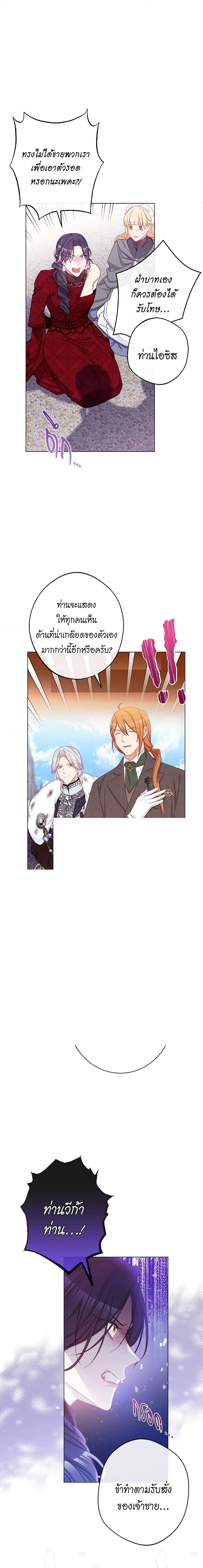 Manga-lc-com อ่านมังงะ อ่านการ์ตูน ออนไลน์ ฟรี The Villainess Turns the Hourglass ตอนที่ 1 2 3 4 5 6 7 8 9 10 11 12 13 14 ฟรี ไม่มีโฆษณา Manga-lc - อ่าน มังงะ อ่าน การ์ตูน ออนไลน์ อ่านมังงะ ฟรี