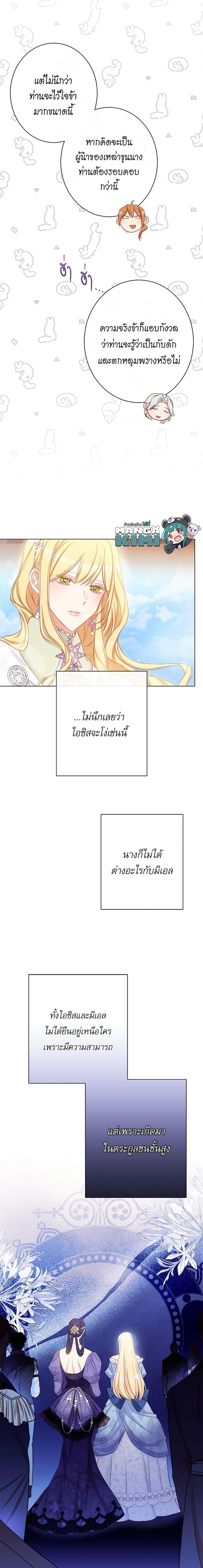 Manga-lc-com อ่านมังงะ อ่านการ์ตูน ออนไลน์ ฟรี The Villainess Turns the Hourglass ตอนที่ 1 2 3 4 5 6 7 8 9 10 11 12 13 14 ฟรี ไม่มีโฆษณา Manga-lc - อ่าน มังงะ อ่าน การ์ตูน ออนไลน์ อ่านมังงะ ฟรี