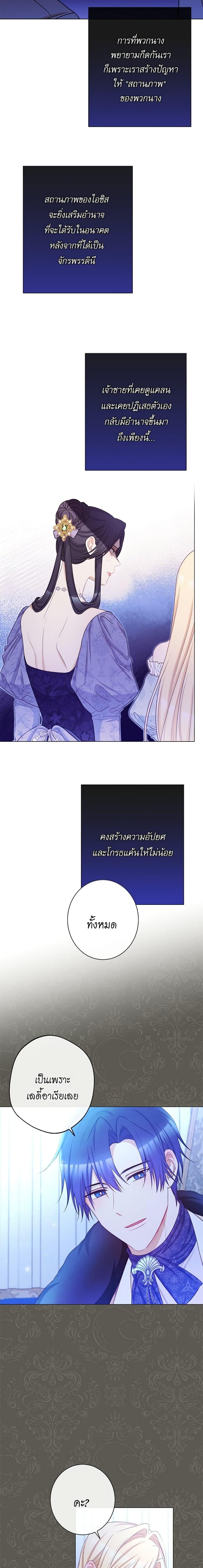 Manga-lc-com อ่านมังงะ อ่านการ์ตูน ออนไลน์ ฟรี The Villainess Turns the Hourglass ตอนที่ 1 2 3 4 5 6 7 8 9 10 11 12 13 14 ฟรี ไม่มีโฆษณา Manga-lc - อ่าน มังงะ อ่าน การ์ตูน ออนไลน์ อ่านมังงะ ฟรี