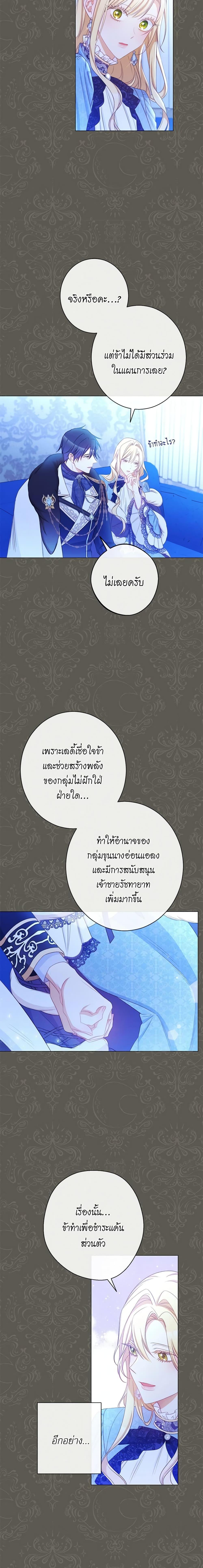 Manga-lc-com อ่านมังงะ อ่านการ์ตูน ออนไลน์ ฟรี The Villainess Turns the Hourglass ตอนที่ 1 2 3 4 5 6 7 8 9 10 11 12 13 14 ฟรี ไม่มีโฆษณา Manga-lc - อ่าน มังงะ อ่าน การ์ตูน ออนไลน์ อ่านมังงะ ฟรี
