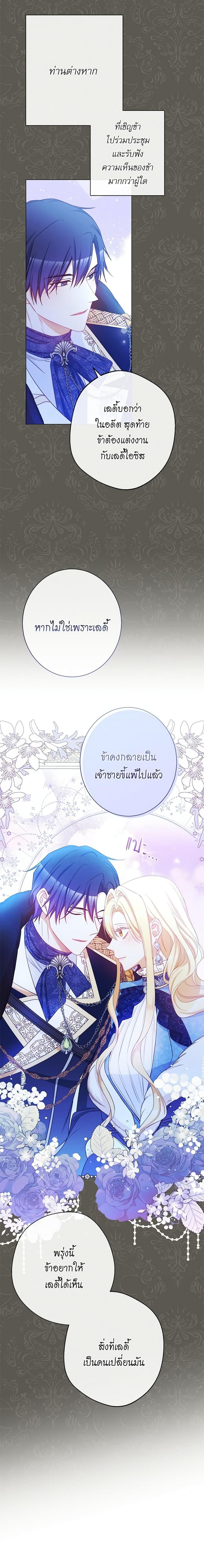 Manga-lc-com อ่านมังงะ อ่านการ์ตูน ออนไลน์ ฟรี The Villainess Turns the Hourglass ตอนที่ 1 2 3 4 5 6 7 8 9 10 11 12 13 14 ฟรี ไม่มีโฆษณา Manga-lc - อ่าน มังงะ อ่าน การ์ตูน ออนไลน์ อ่านมังงะ ฟรี