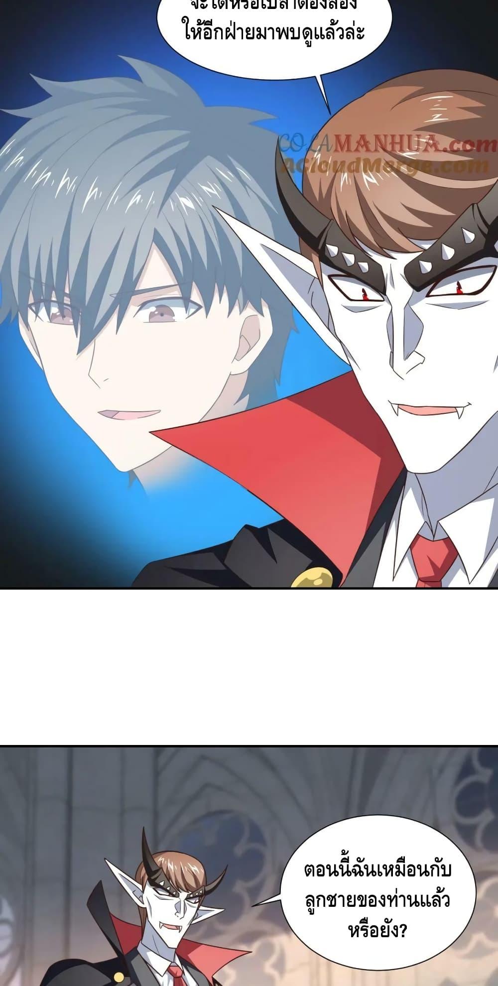 Manga-lc-com อ่านมังงะ อ่านการ์ตูน ออนไลน์ ฟรี HighEnergyStr ตอนที่ 1 2 3 4 5 6 7 8 9 10 11 12 13 14 ฟรี ไม่มีโฆษณา Manga-lc - อ่าน มังงะ อ่าน การ์ตูน ออนไลน์ อ่านมังงะ ฟรี