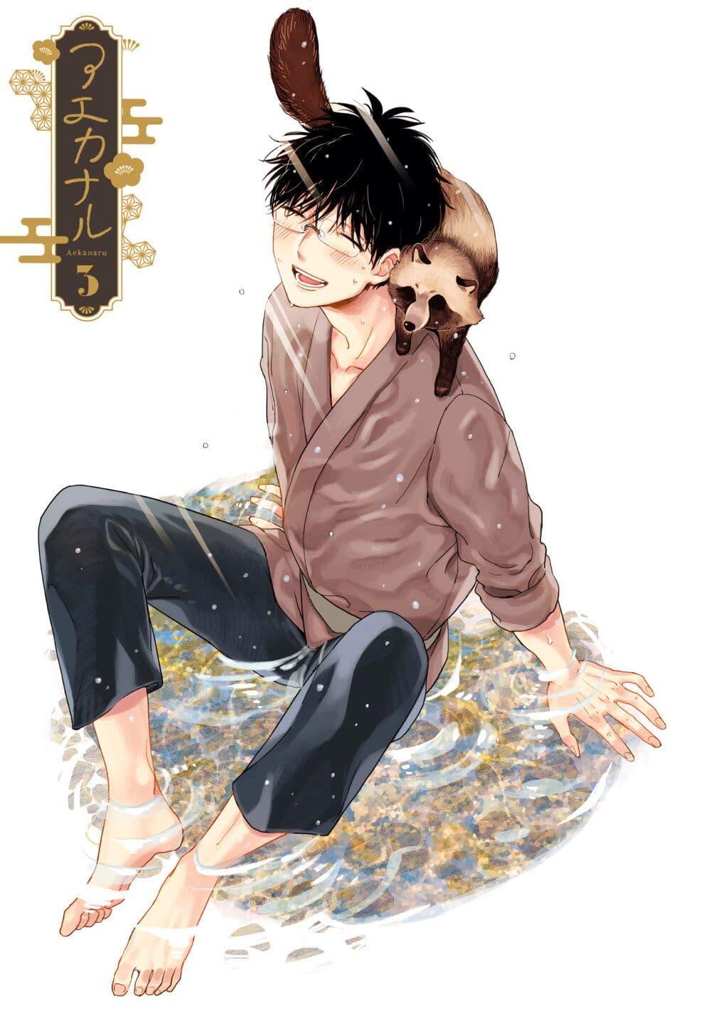 Manga-lc-com อ่านมังงะ อ่านการ์ตูน ออนไลน์ ฟรี Aekanaru ตอนที่ 1 2 3 4 5 6 7 8 9 10 11 12 13 14 ฟรี ไม่มีโฆษณา Manga-lc - อ่าน มังงะ อ่าน การ์ตูน ออนไลน์ อ่านมังงะ ฟรี