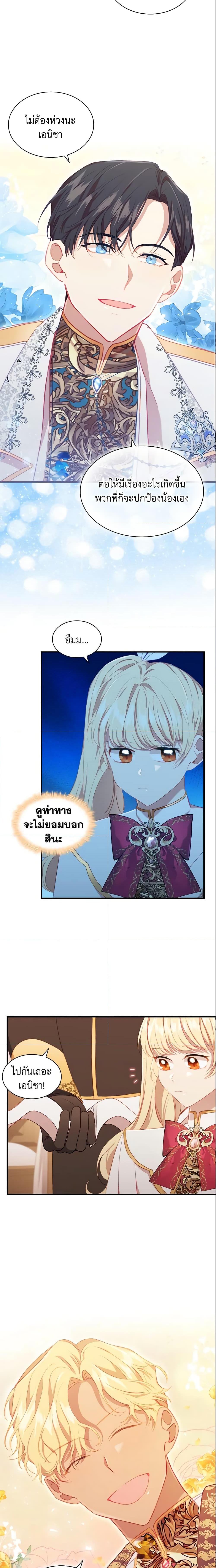 Manga-lc-com อ่านมังงะ อ่านการ์ตูน ออนไลน์ ฟรี The Beloved Little Princess ตอนที่ 1 2 3 4 5 6 7 8 9 10 11 12 13 14 ฟรี ไม่มีโฆษณา Manga-lc - อ่าน มังงะ อ่าน การ์ตูน ออนไลน์ อ่านมังงะ ฟรี