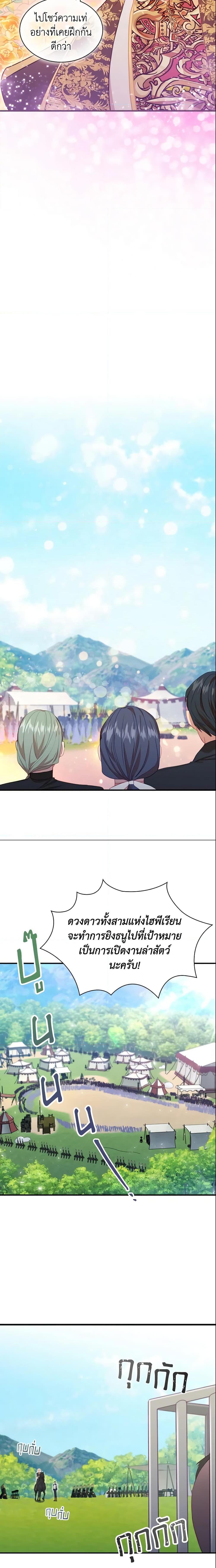 Manga-lc-com อ่านมังงะ อ่านการ์ตูน ออนไลน์ ฟรี The Beloved Little Princess ตอนที่ 1 2 3 4 5 6 7 8 9 10 11 12 13 14 ฟรี ไม่มีโฆษณา Manga-lc - อ่าน มังงะ อ่าน การ์ตูน ออนไลน์ อ่านมังงะ ฟรี