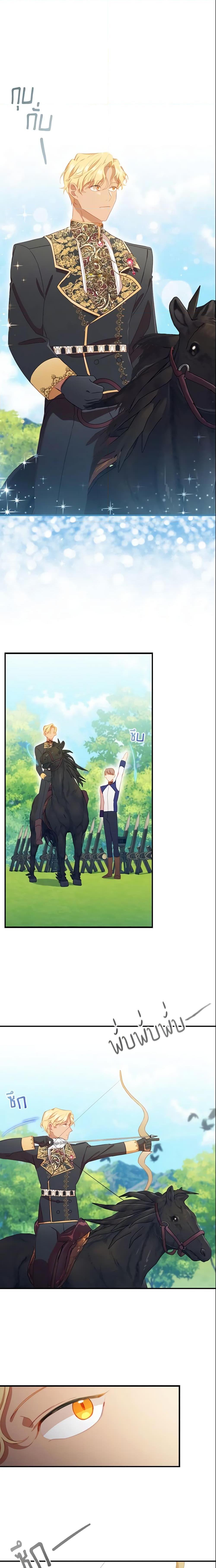 Manga-lc-com อ่านมังงะ อ่านการ์ตูน ออนไลน์ ฟรี The Beloved Little Princess ตอนที่ 1 2 3 4 5 6 7 8 9 10 11 12 13 14 ฟรี ไม่มีโฆษณา Manga-lc - อ่าน มังงะ อ่าน การ์ตูน ออนไลน์ อ่านมังงะ ฟรี