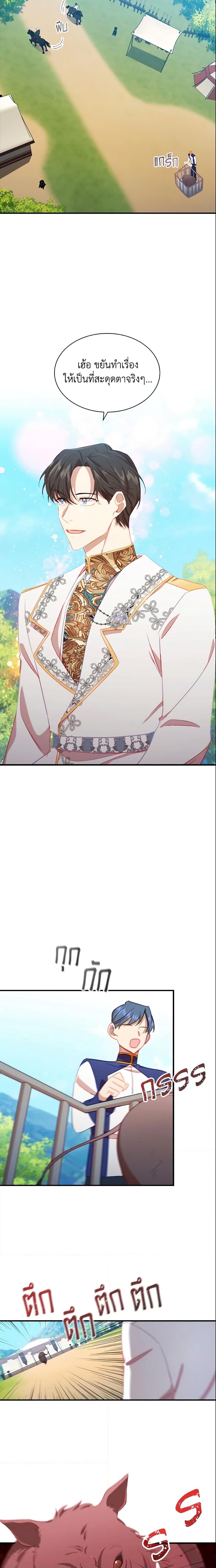 Manga-lc-com อ่านมังงะ อ่านการ์ตูน ออนไลน์ ฟรี The Beloved Little Princess ตอนที่ 1 2 3 4 5 6 7 8 9 10 11 12 13 14 ฟรี ไม่มีโฆษณา Manga-lc - อ่าน มังงะ อ่าน การ์ตูน ออนไลน์ อ่านมังงะ ฟรี