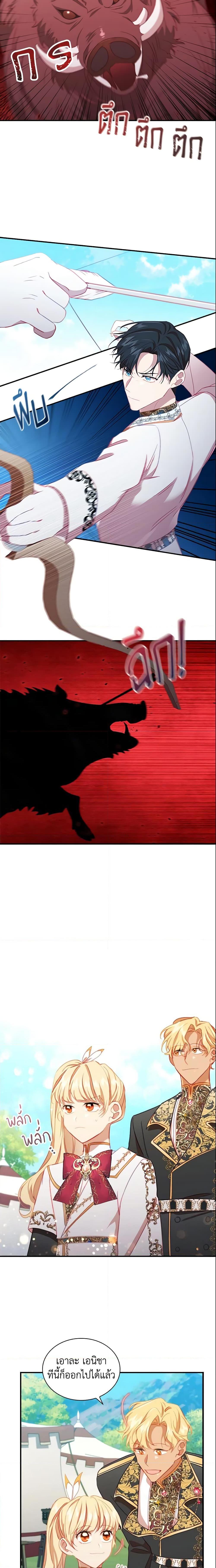 Manga-lc-com อ่านมังงะ อ่านการ์ตูน ออนไลน์ ฟรี The Beloved Little Princess ตอนที่ 1 2 3 4 5 6 7 8 9 10 11 12 13 14 ฟรี ไม่มีโฆษณา Manga-lc - อ่าน มังงะ อ่าน การ์ตูน ออนไลน์ อ่านมังงะ ฟรี