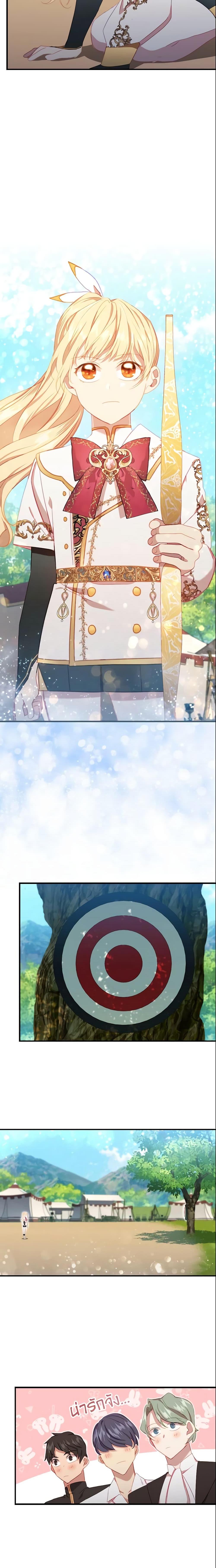 Manga-lc-com อ่านมังงะ อ่านการ์ตูน ออนไลน์ ฟรี The Beloved Little Princess ตอนที่ 1 2 3 4 5 6 7 8 9 10 11 12 13 14 ฟรี ไม่มีโฆษณา Manga-lc - อ่าน มังงะ อ่าน การ์ตูน ออนไลน์ อ่านมังงะ ฟรี