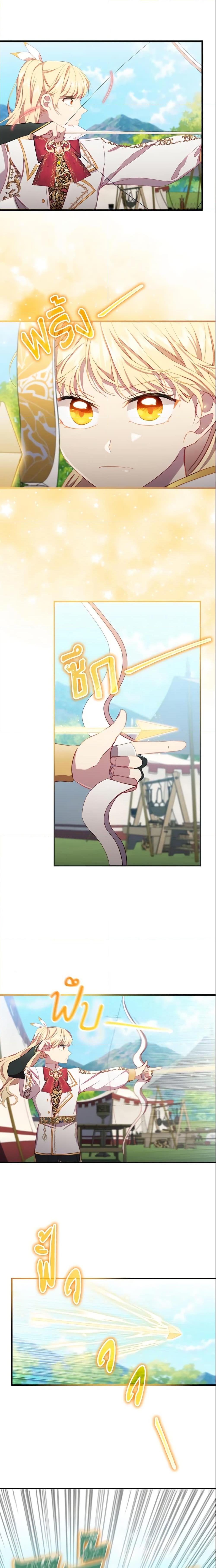 Manga-lc-com อ่านมังงะ อ่านการ์ตูน ออนไลน์ ฟรี The Beloved Little Princess ตอนที่ 1 2 3 4 5 6 7 8 9 10 11 12 13 14 ฟรี ไม่มีโฆษณา Manga-lc - อ่าน มังงะ อ่าน การ์ตูน ออนไลน์ อ่านมังงะ ฟรี