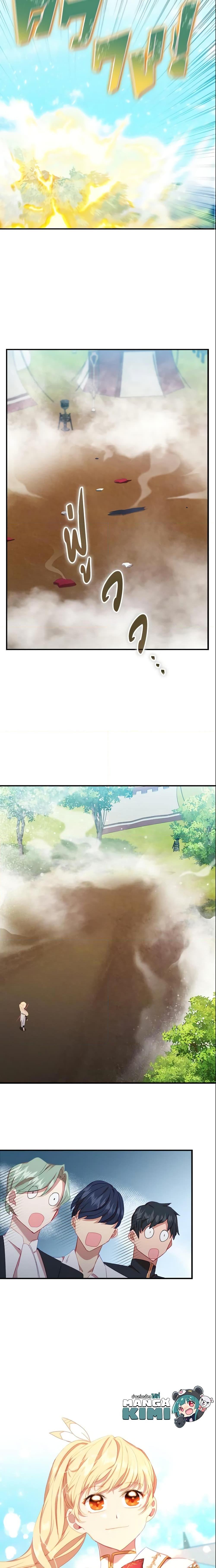 Manga-lc-com อ่านมังงะ อ่านการ์ตูน ออนไลน์ ฟรี The Beloved Little Princess ตอนที่ 1 2 3 4 5 6 7 8 9 10 11 12 13 14 ฟรี ไม่มีโฆษณา Manga-lc - อ่าน มังงะ อ่าน การ์ตูน ออนไลน์ อ่านมังงะ ฟรี