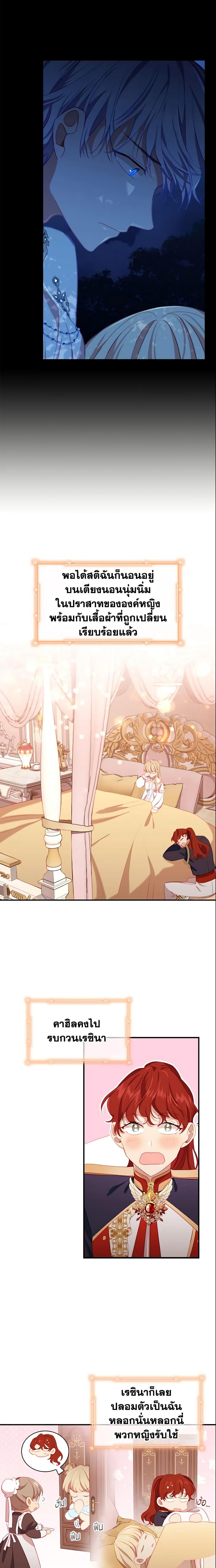 Manga-lc-com อ่านมังงะ อ่านการ์ตูน ออนไลน์ ฟรี The Beloved Little Princess ตอนที่ 1 2 3 4 5 6 7 8 9 10 11 12 13 14 ฟรี ไม่มีโฆษณา Manga-lc - อ่าน มังงะ อ่าน การ์ตูน ออนไลน์ อ่านมังงะ ฟรี