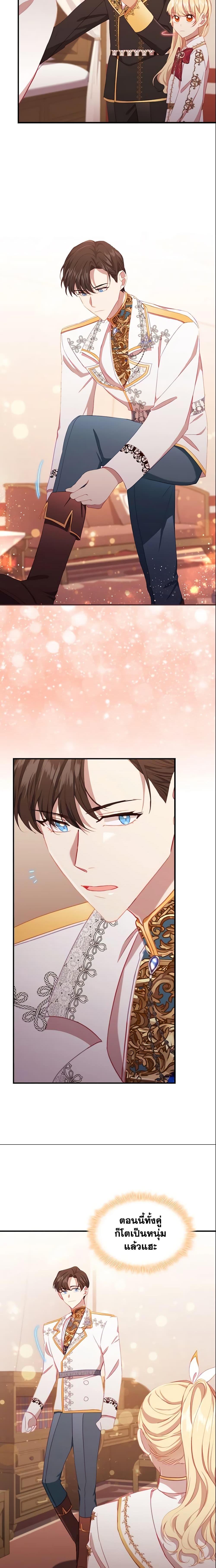 Manga-lc-com อ่านมังงะ อ่านการ์ตูน ออนไลน์ ฟรี The Beloved Little Princess ตอนที่ 1 2 3 4 5 6 7 8 9 10 11 12 13 14 ฟรี ไม่มีโฆษณา Manga-lc - อ่าน มังงะ อ่าน การ์ตูน ออนไลน์ อ่านมังงะ ฟรี