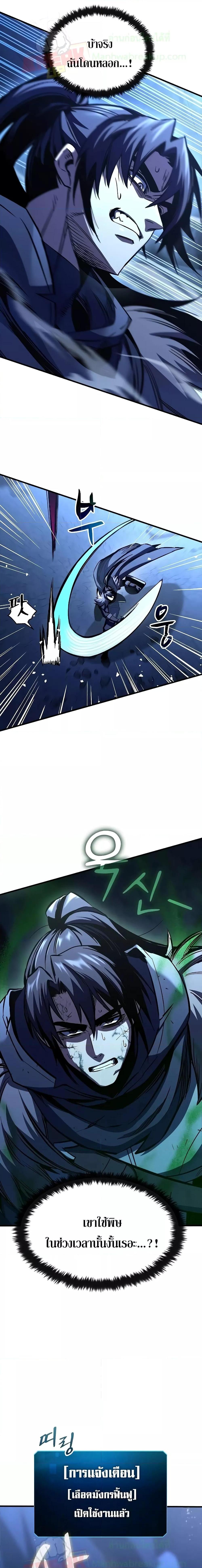 Manga-lc-com อ่านมังงะ อ่านการ์ตูน ออนไลน์ ฟรี GeniusCorpse-C ตอนที่ 1 2 3 4 5 6 7 8 9 10 11 12 13 14 ฟรี ไม่มีโฆษณา Manga-lc - อ่าน มังงะ อ่าน การ์ตูน ออนไลน์ อ่านมังงะ ฟรี