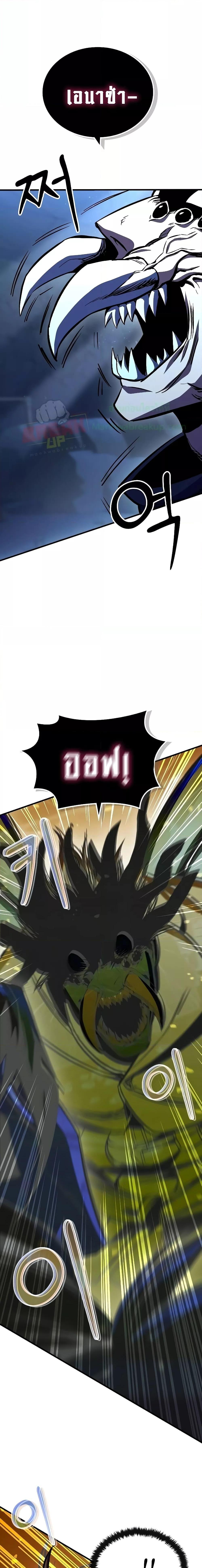 Manga-lc-com อ่านมังงะ อ่านการ์ตูน ออนไลน์ ฟรี GeniusCorpse-C ตอนที่ 1 2 3 4 5 6 7 8 9 10 11 12 13 14 ฟรี ไม่มีโฆษณา Manga-lc - อ่าน มังงะ อ่าน การ์ตูน ออนไลน์ อ่านมังงะ ฟรี