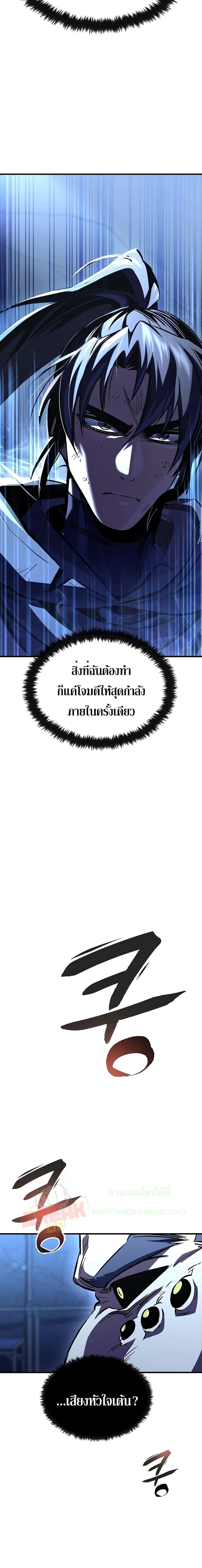 Manga-lc-com อ่านมังงะ อ่านการ์ตูน ออนไลน์ ฟรี GeniusCorpse-C ตอนที่ 1 2 3 4 5 6 7 8 9 10 11 12 13 14 ฟรี ไม่มีโฆษณา Manga-lc - อ่าน มังงะ อ่าน การ์ตูน ออนไลน์ อ่านมังงะ ฟรี