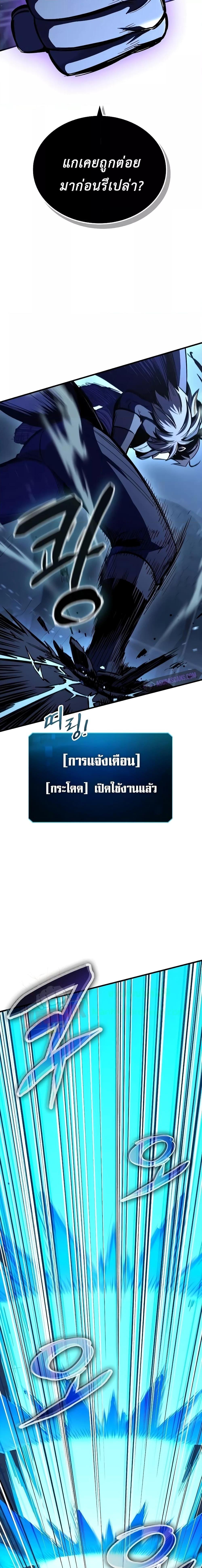 Manga-lc-com อ่านมังงะ อ่านการ์ตูน ออนไลน์ ฟรี GeniusCorpse-C ตอนที่ 1 2 3 4 5 6 7 8 9 10 11 12 13 14 ฟรี ไม่มีโฆษณา Manga-lc - อ่าน มังงะ อ่าน การ์ตูน ออนไลน์ อ่านมังงะ ฟรี