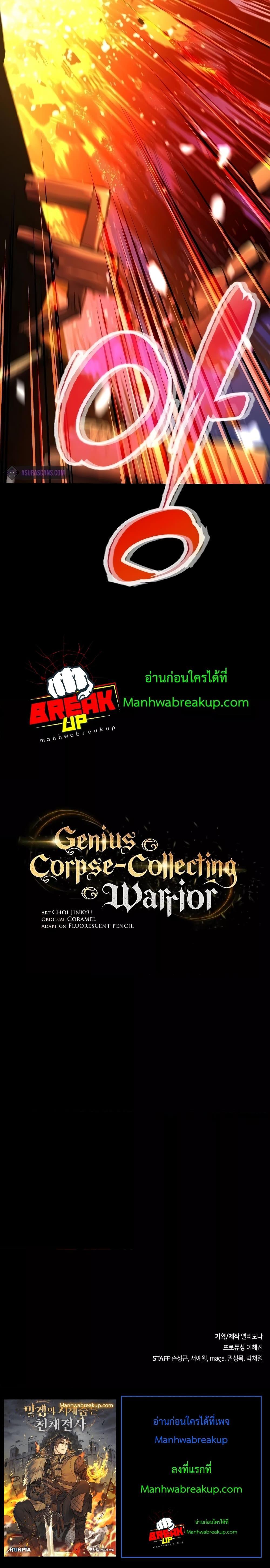 Manga-lc-com อ่านมังงะ อ่านการ์ตูน ออนไลน์ ฟรี GeniusCorpse-C ตอนที่ 1 2 3 4 5 6 7 8 9 10 11 12 13 14 ฟรี ไม่มีโฆษณา Manga-lc - อ่าน มังงะ อ่าน การ์ตูน ออนไลน์ อ่านมังงะ ฟรี