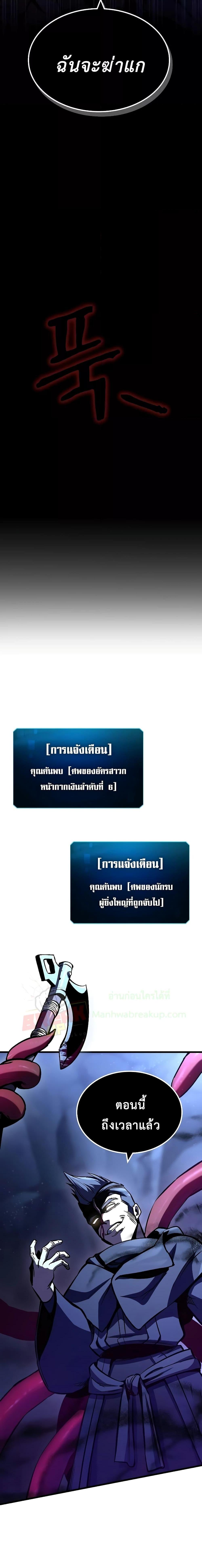 Manga-lc-com อ่านมังงะ อ่านการ์ตูน ออนไลน์ ฟรี GeniusCorpse-C ตอนที่ 1 2 3 4 5 6 7 8 9 10 11 12 13 14 ฟรี ไม่มีโฆษณา Manga-lc - อ่าน มังงะ อ่าน การ์ตูน ออนไลน์ อ่านมังงะ ฟรี