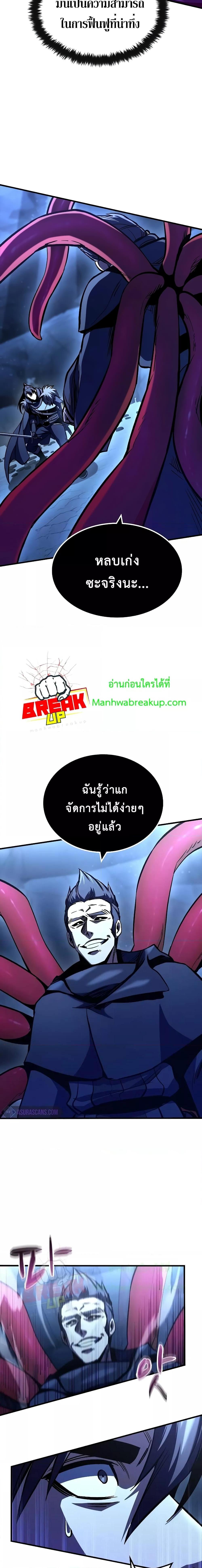 Manga-lc-com อ่านมังงะ อ่านการ์ตูน ออนไลน์ ฟรี GeniusCorpse-C ตอนที่ 1 2 3 4 5 6 7 8 9 10 11 12 13 14 ฟรี ไม่มีโฆษณา Manga-lc - อ่าน มังงะ อ่าน การ์ตูน ออนไลน์ อ่านมังงะ ฟรี