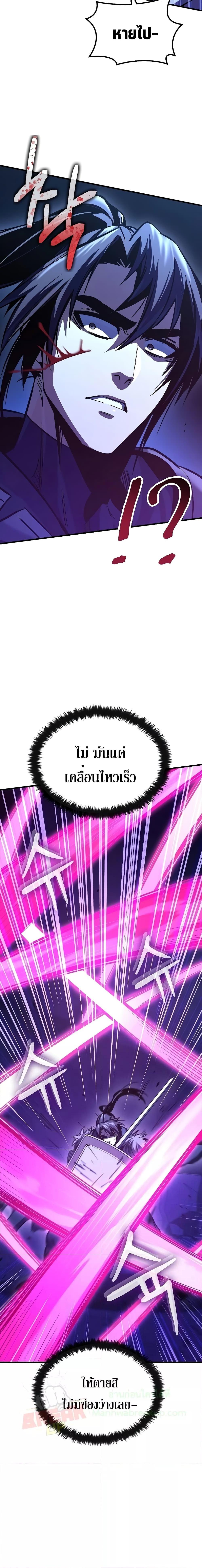 Manga-lc-com อ่านมังงะ อ่านการ์ตูน ออนไลน์ ฟรี GeniusCorpse-C ตอนที่ 1 2 3 4 5 6 7 8 9 10 11 12 13 14 ฟรี ไม่มีโฆษณา Manga-lc - อ่าน มังงะ อ่าน การ์ตูน ออนไลน์ อ่านมังงะ ฟรี