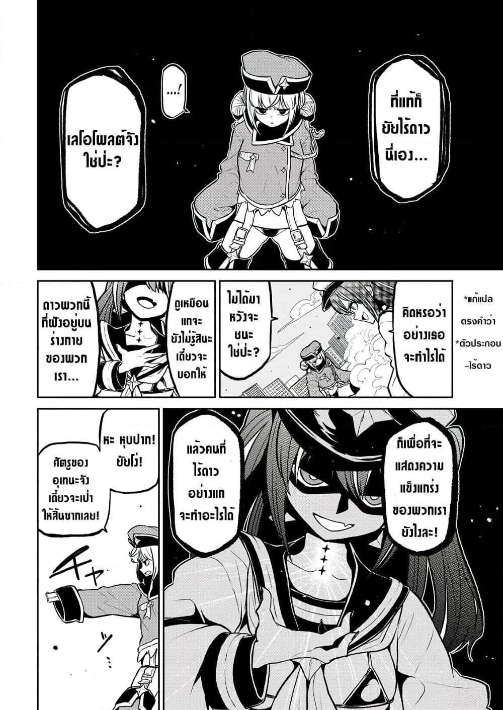 Manga-lc-com อ่านมังงะ อ่านการ์ตูน ออนไลน์ ฟรี Looking up to Magical Girls ตอนที่ 1 2 3 4 5 6 7 8 9 10 11 12 13 14 ฟรี ไม่มีโฆษณา Manga-lc - อ่าน มังงะ อ่าน การ์ตูน ออนไลน์ อ่านมังงะ ฟรี