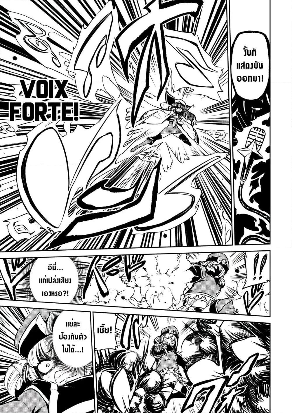 Manga-lc-com อ่านมังงะ อ่านการ์ตูน ออนไลน์ ฟรี Looking up to Magical Girls ตอนที่ 1 2 3 4 5 6 7 8 9 10 11 12 13 14 ฟรี ไม่มีโฆษณา Manga-lc - อ่าน มังงะ อ่าน การ์ตูน ออนไลน์ อ่านมังงะ ฟรี