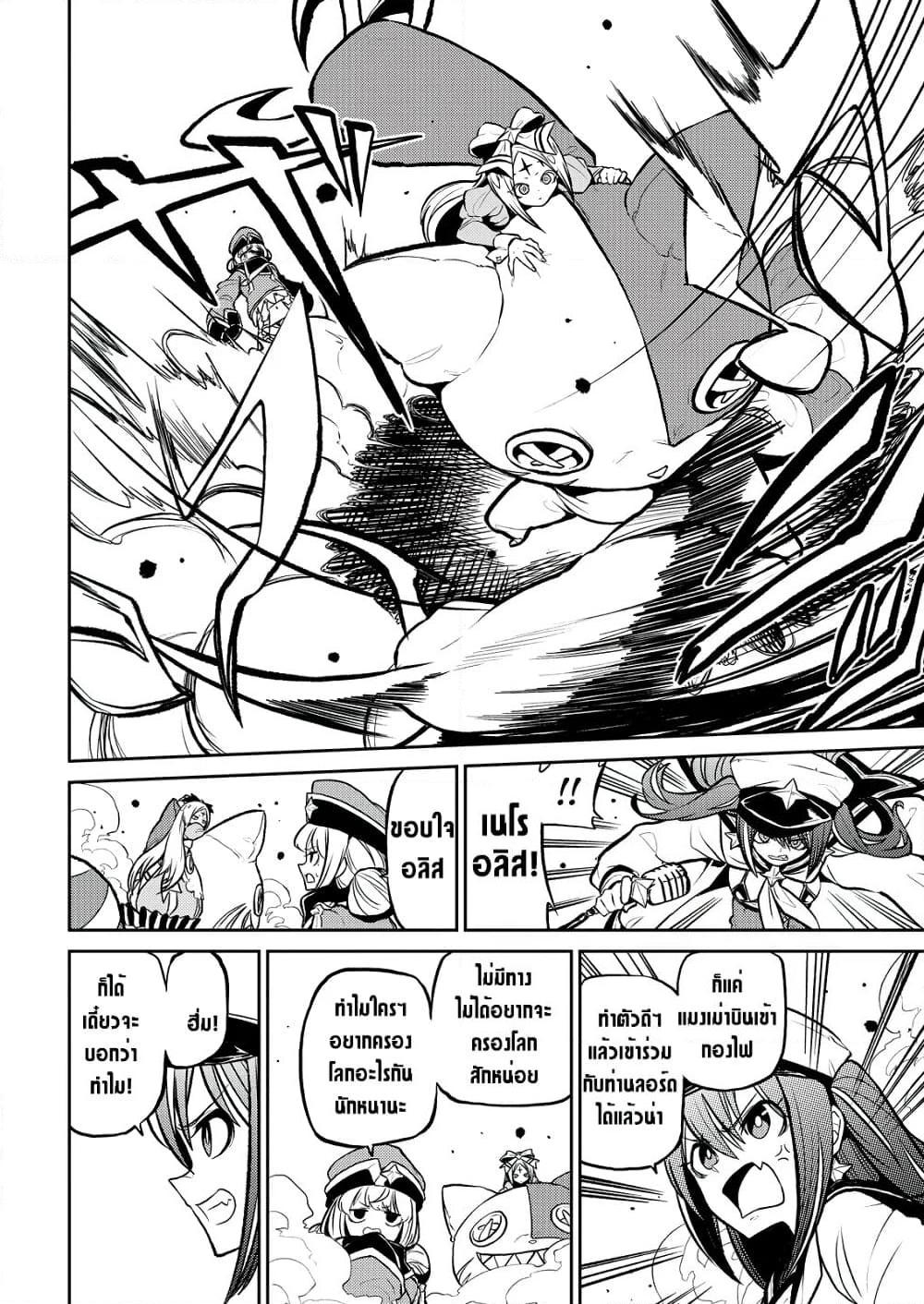 Manga-lc-com อ่านมังงะ อ่านการ์ตูน ออนไลน์ ฟรี Looking up to Magical Girls ตอนที่ 1 2 3 4 5 6 7 8 9 10 11 12 13 14 ฟรี ไม่มีโฆษณา Manga-lc - อ่าน มังงะ อ่าน การ์ตูน ออนไลน์ อ่านมังงะ ฟรี