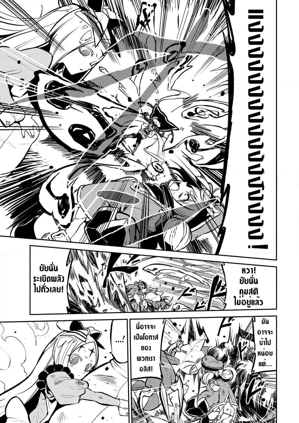 Manga-lc-com อ่านมังงะ อ่านการ์ตูน ออนไลน์ ฟรี Looking up to Magical Girls ตอนที่ 1 2 3 4 5 6 7 8 9 10 11 12 13 14 ฟรี ไม่มีโฆษณา Manga-lc - อ่าน มังงะ อ่าน การ์ตูน ออนไลน์ อ่านมังงะ ฟรี