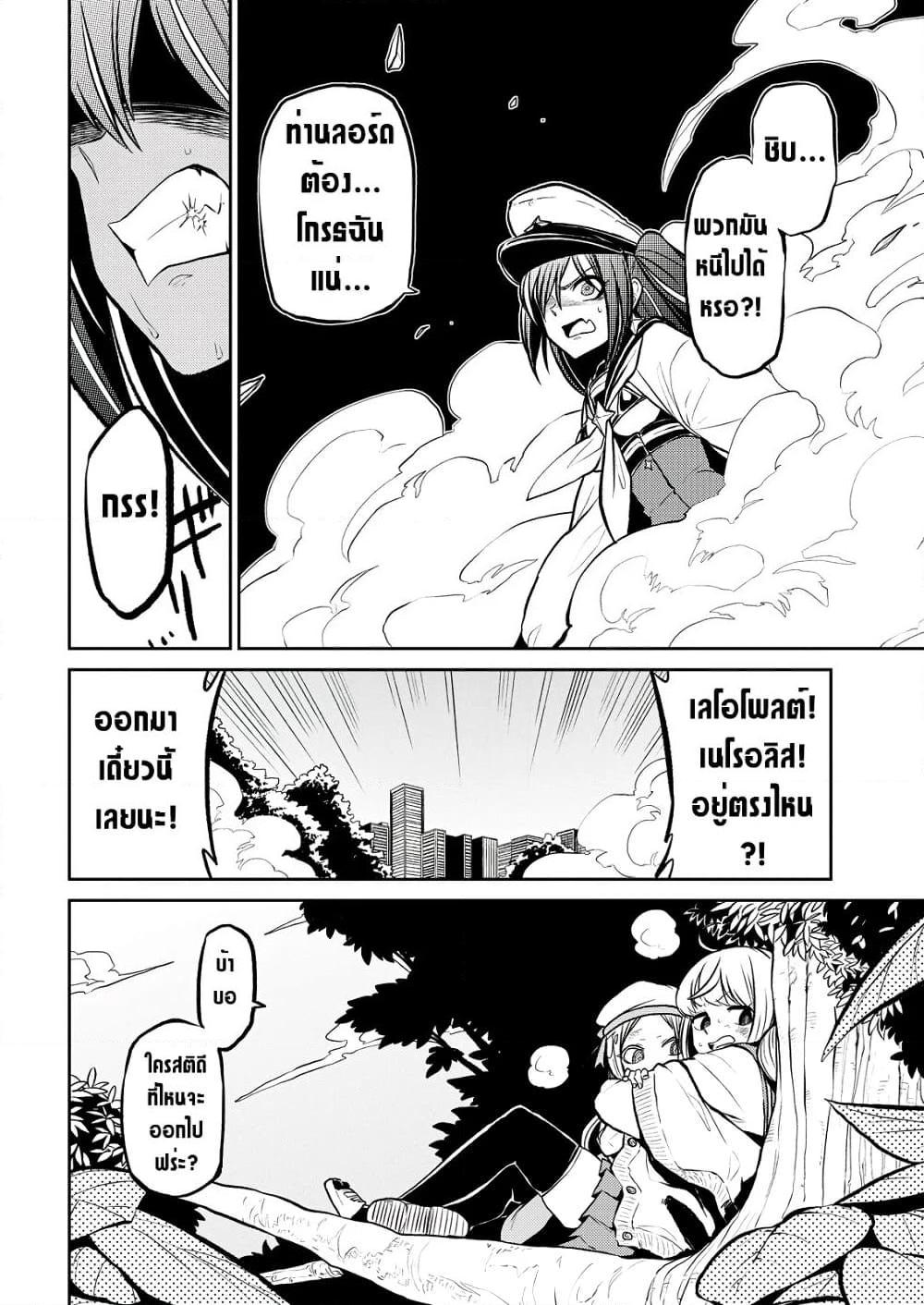 Manga-lc-com อ่านมังงะ อ่านการ์ตูน ออนไลน์ ฟรี Looking up to Magical Girls ตอนที่ 1 2 3 4 5 6 7 8 9 10 11 12 13 14 ฟรี ไม่มีโฆษณา Manga-lc - อ่าน มังงะ อ่าน การ์ตูน ออนไลน์ อ่านมังงะ ฟรี