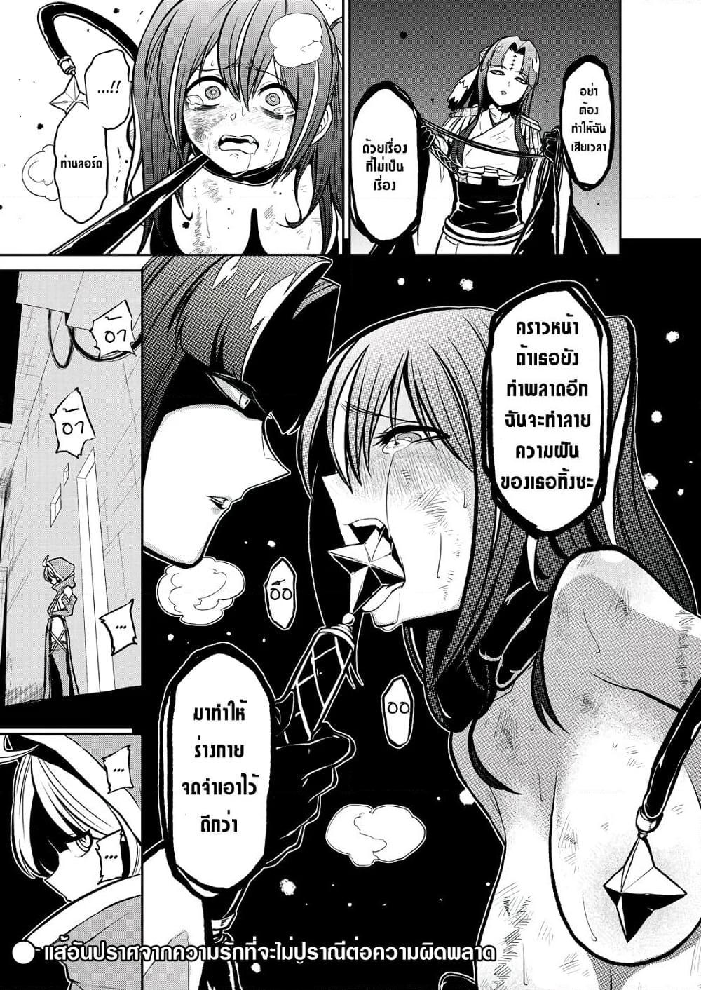 Manga-lc-com อ่านมังงะ อ่านการ์ตูน ออนไลน์ ฟรี Looking up to Magical Girls ตอนที่ 1 2 3 4 5 6 7 8 9 10 11 12 13 14 ฟรี ไม่มีโฆษณา Manga-lc - อ่าน มังงะ อ่าน การ์ตูน ออนไลน์ อ่านมังงะ ฟรี