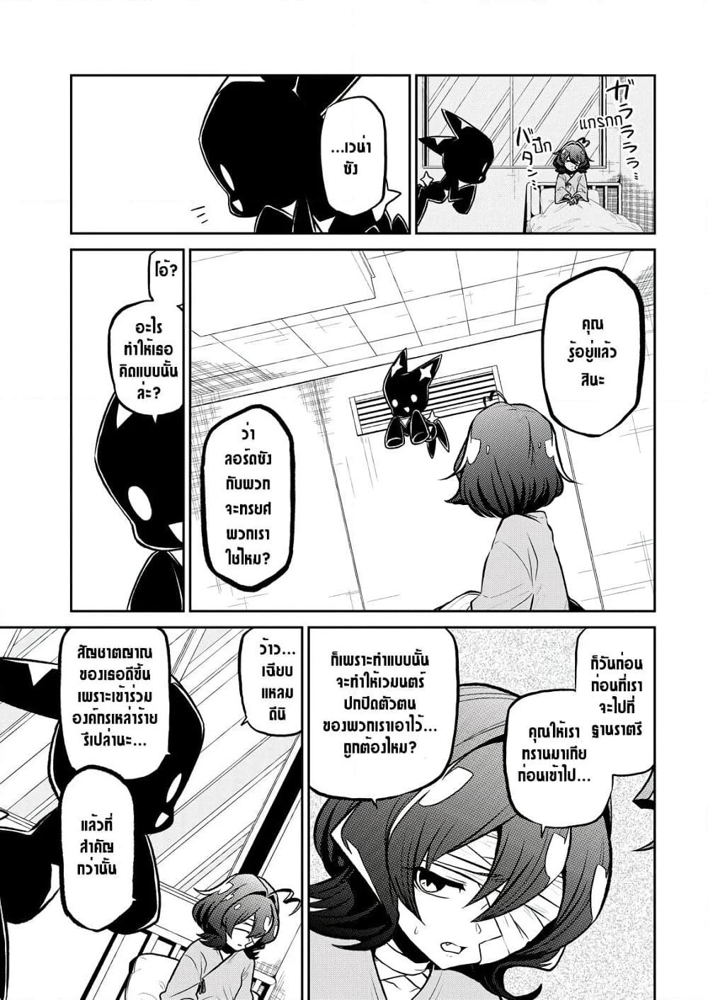 Manga-lc-com อ่านมังงะ อ่านการ์ตูน ออนไลน์ ฟรี Looking up to Magical Girls ตอนที่ 1 2 3 4 5 6 7 8 9 10 11 12 13 14 ฟรี ไม่มีโฆษณา Manga-lc - อ่าน มังงะ อ่าน การ์ตูน ออนไลน์ อ่านมังงะ ฟรี