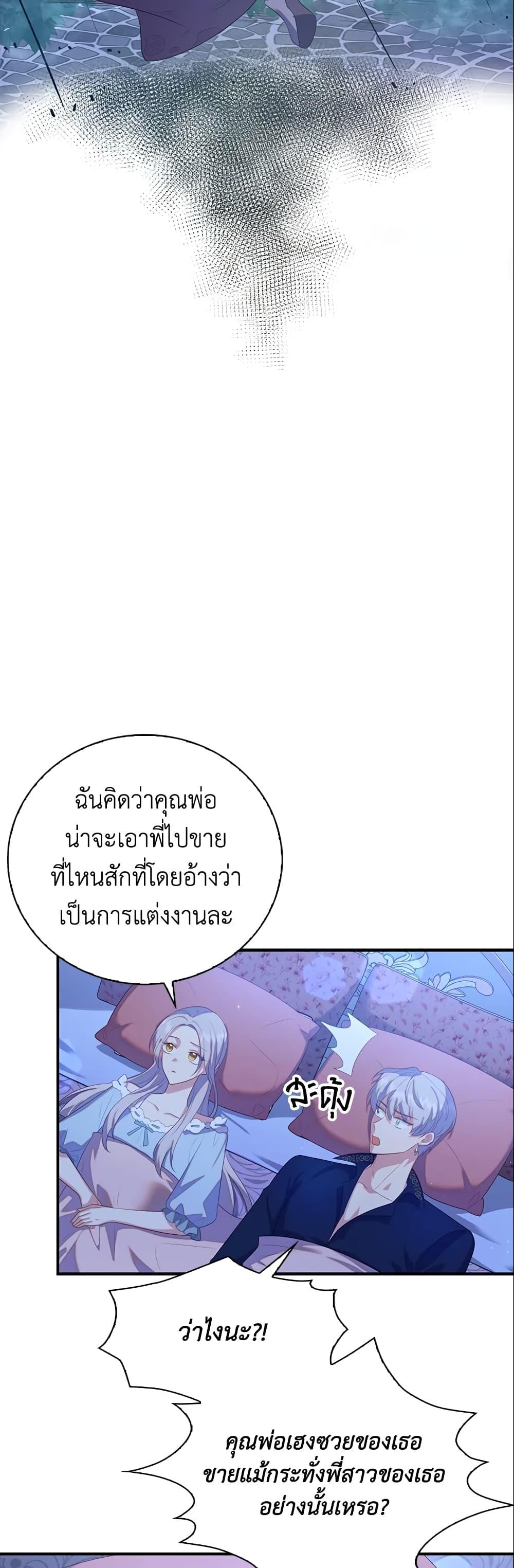 Manga-lc-com อ่านมังงะ อ่านการ์ตูน ออนไลน์ ฟรี Only Realized After Losing You ตอนที่ 1 2 3 4 5 6 7 8 9 10 11 12 13 14 ฟรี ไม่มีโฆษณา Manga-lc - อ่าน มังงะ อ่าน การ์ตูน ออนไลน์ อ่านมังงะ ฟรี