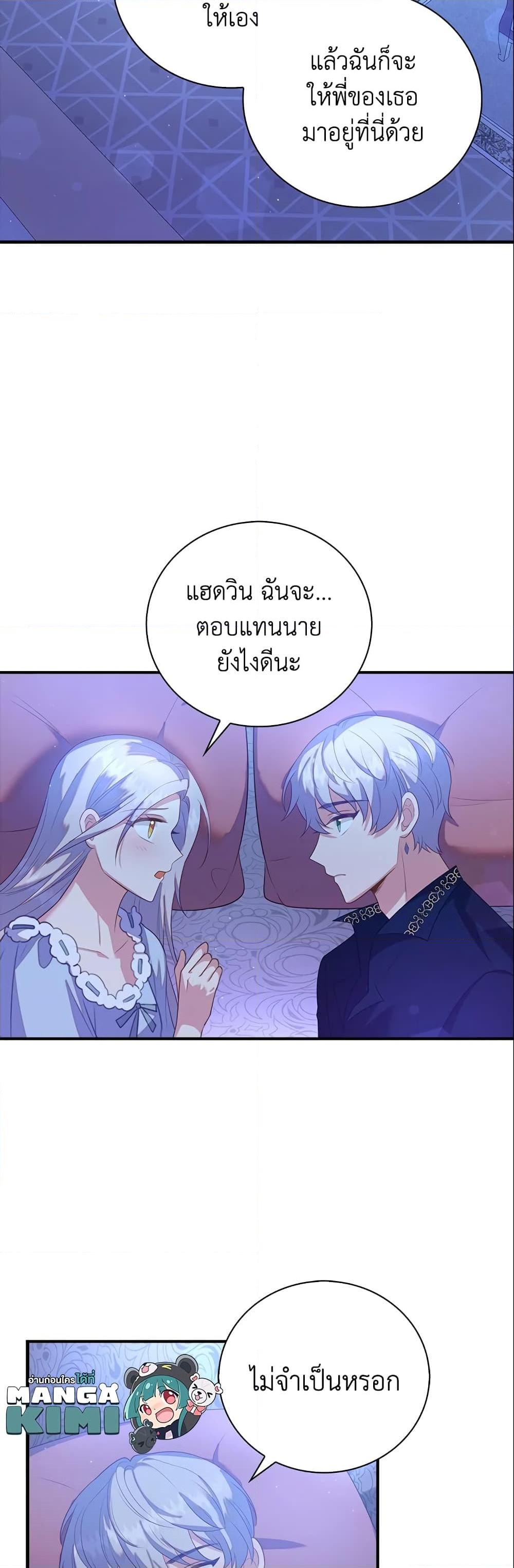 Manga-lc-com อ่านมังงะ อ่านการ์ตูน ออนไลน์ ฟรี Only Realized After Losing You ตอนที่ 1 2 3 4 5 6 7 8 9 10 11 12 13 14 ฟรี ไม่มีโฆษณา Manga-lc - อ่าน มังงะ อ่าน การ์ตูน ออนไลน์ อ่านมังงะ ฟรี