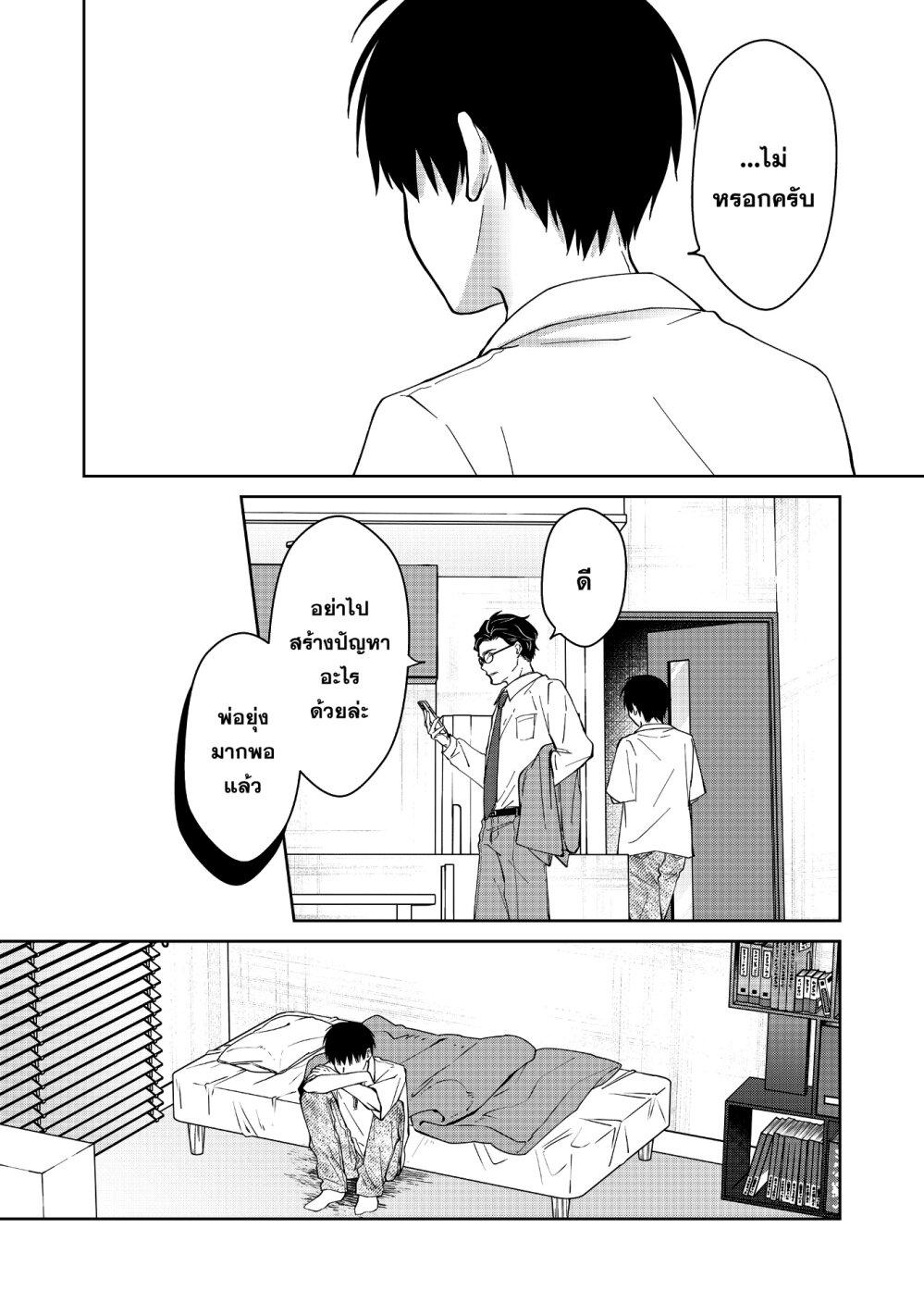 Manga-lc-com อ่านมังงะ อ่านการ์ตูน ออนไลน์ ฟรี Sensitive Boy ตอนที่ 1 2 3 4 5 6 7 8 9 10 11 12 13 14 ฟรี ไม่มีโฆษณา Manga-lc - อ่าน มังงะ อ่าน การ์ตูน ออนไลน์ อ่านมังงะ ฟรี