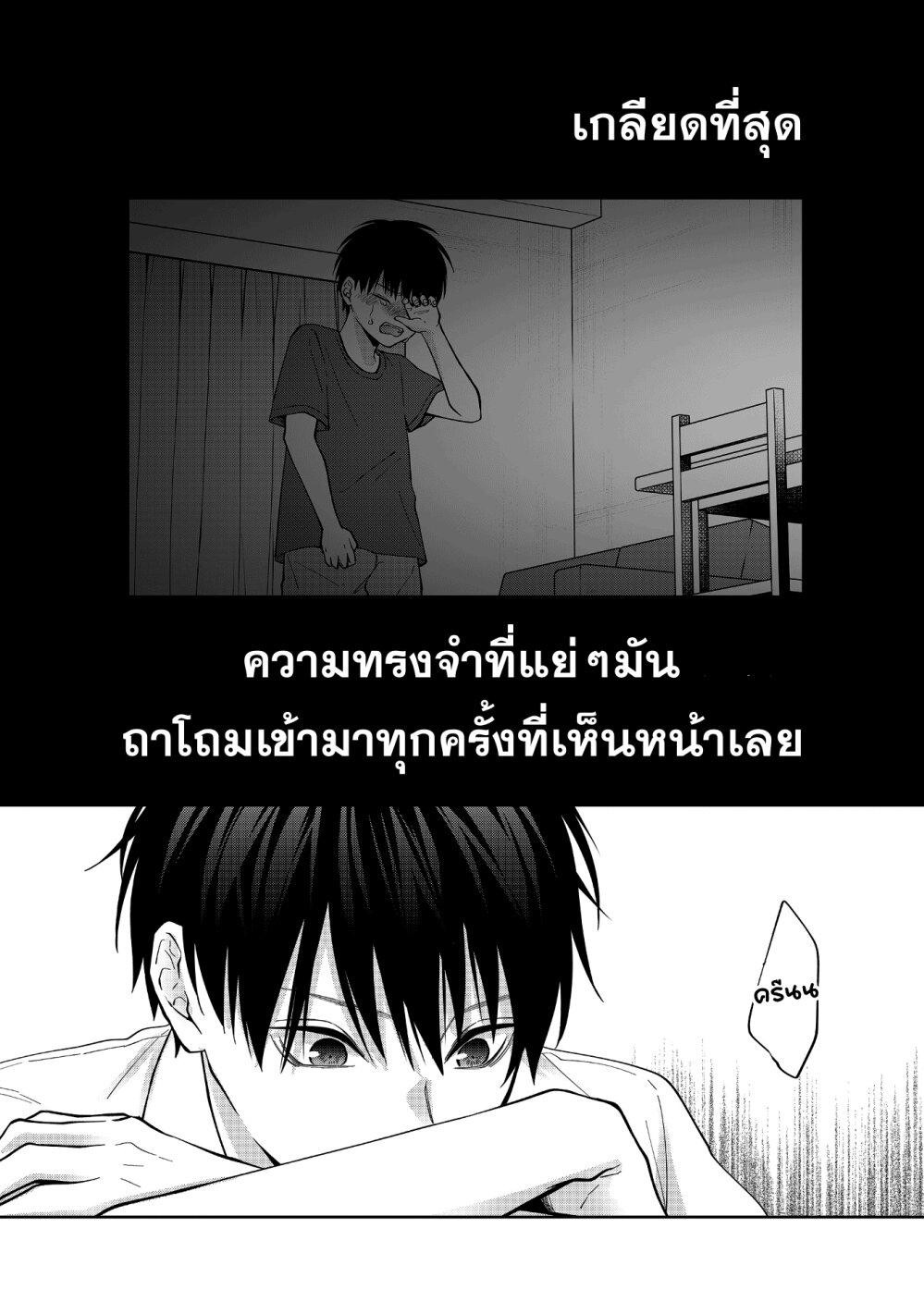 Manga-lc-com อ่านมังงะ อ่านการ์ตูน ออนไลน์ ฟรี Sensitive Boy ตอนที่ 1 2 3 4 5 6 7 8 9 10 11 12 13 14 ฟรี ไม่มีโฆษณา Manga-lc - อ่าน มังงะ อ่าน การ์ตูน ออนไลน์ อ่านมังงะ ฟรี