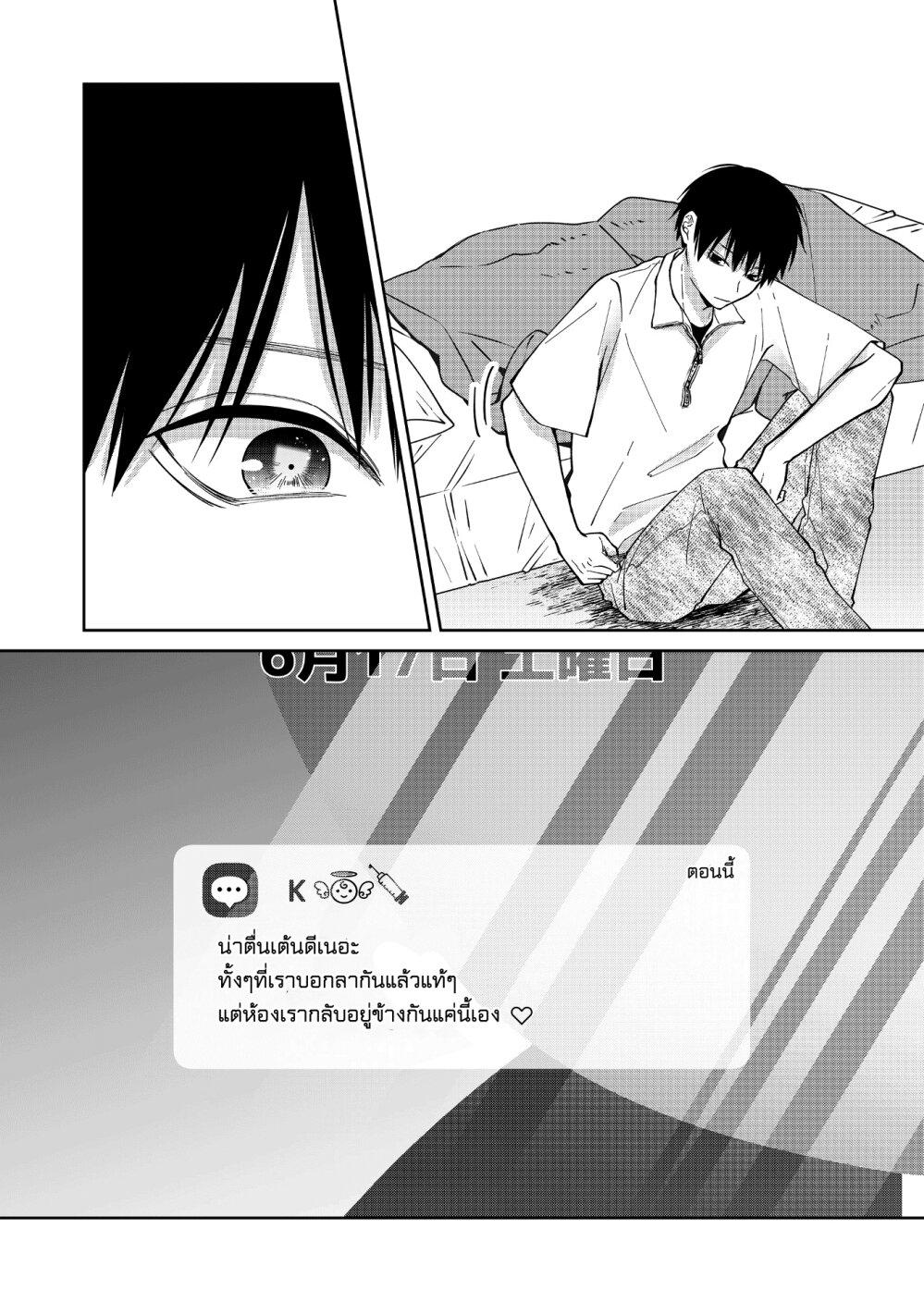Manga-lc-com อ่านมังงะ อ่านการ์ตูน ออนไลน์ ฟรี Sensitive Boy ตอนที่ 1 2 3 4 5 6 7 8 9 10 11 12 13 14 ฟรี ไม่มีโฆษณา Manga-lc - อ่าน มังงะ อ่าน การ์ตูน ออนไลน์ อ่านมังงะ ฟรี