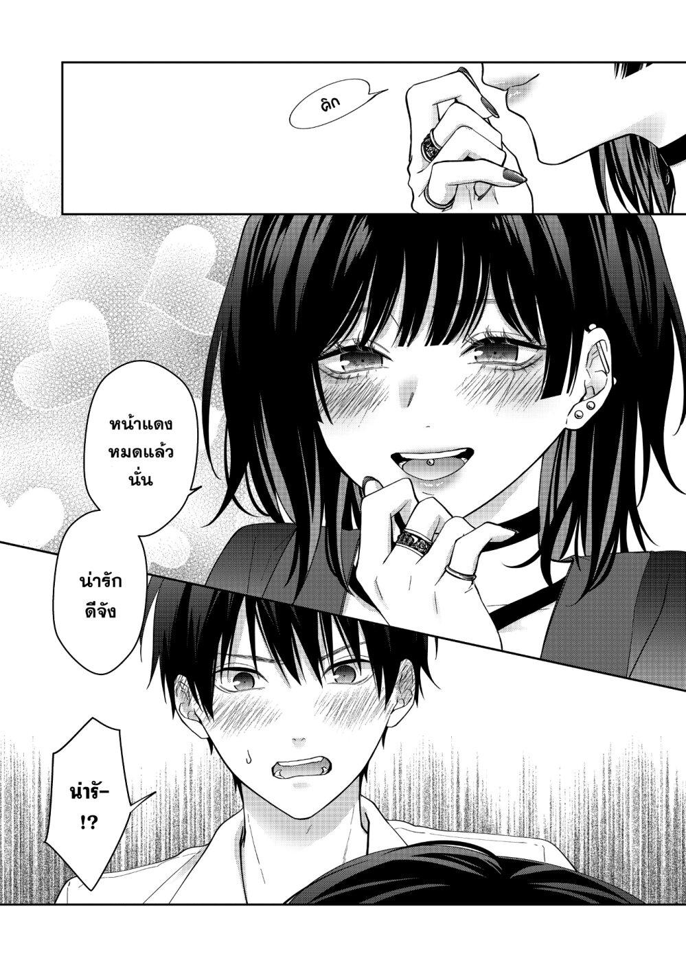 Manga-lc-com อ่านมังงะ อ่านการ์ตูน ออนไลน์ ฟรี Sensitive Boy ตอนที่ 1 2 3 4 5 6 7 8 9 10 11 12 13 14 ฟรี ไม่มีโฆษณา Manga-lc - อ่าน มังงะ อ่าน การ์ตูน ออนไลน์ อ่านมังงะ ฟรี