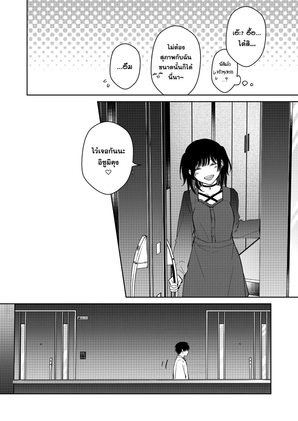 Manga-lc-com อ่านมังงะ อ่านการ์ตูน ออนไลน์ ฟรี Sensitive Boy ตอนที่ 1 2 3 4 5 6 7 8 9 10 11 12 13 14 ฟรี ไม่มีโฆษณา Manga-lc - อ่าน มังงะ อ่าน การ์ตูน ออนไลน์ อ่านมังงะ ฟรี