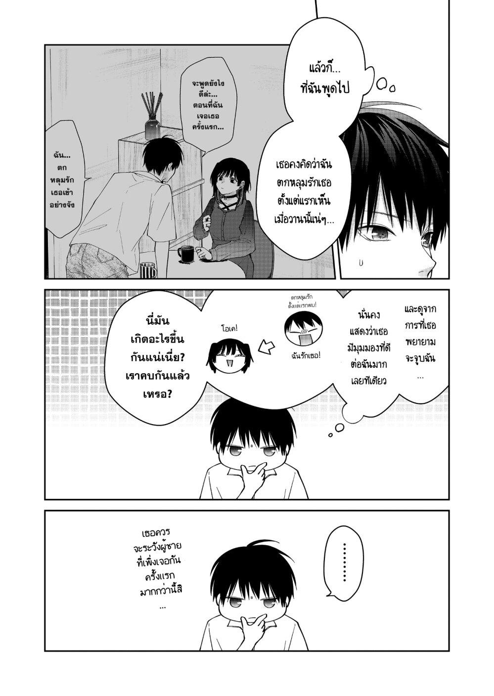 Manga-lc-com อ่านมังงะ อ่านการ์ตูน ออนไลน์ ฟรี Sensitive Boy ตอนที่ 1 2 3 4 5 6 7 8 9 10 11 12 13 14 ฟรี ไม่มีโฆษณา Manga-lc - อ่าน มังงะ อ่าน การ์ตูน ออนไลน์ อ่านมังงะ ฟรี