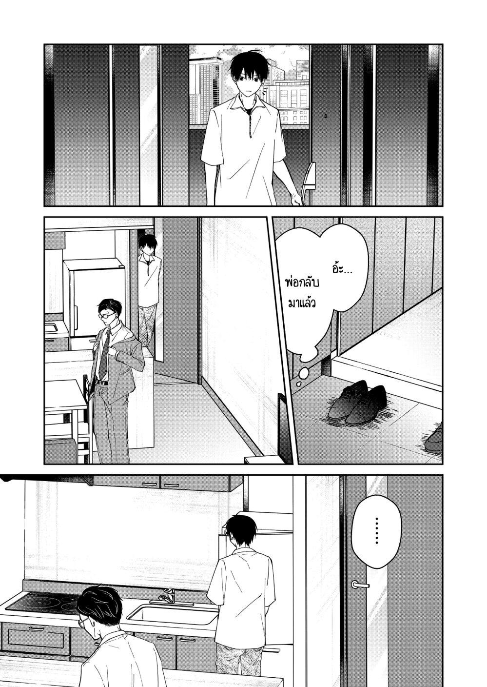 Manga-lc-com อ่านมังงะ อ่านการ์ตูน ออนไลน์ ฟรี Sensitive Boy ตอนที่ 1 2 3 4 5 6 7 8 9 10 11 12 13 14 ฟรี ไม่มีโฆษณา Manga-lc - อ่าน มังงะ อ่าน การ์ตูน ออนไลน์ อ่านมังงะ ฟรี