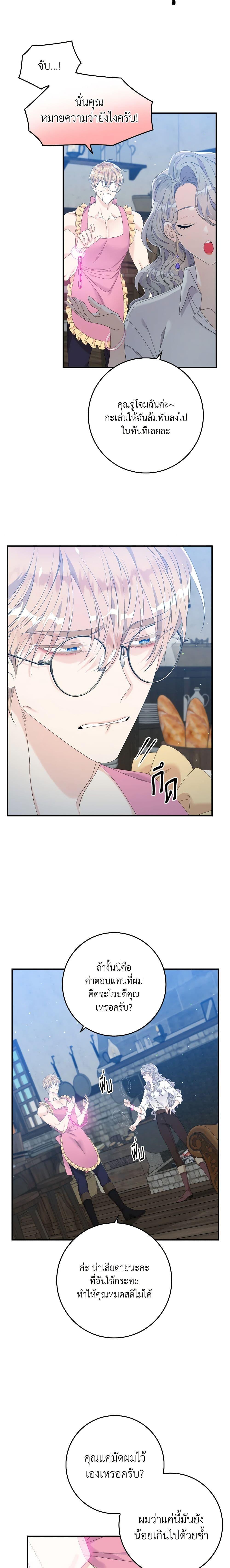 Manga-lc-com อ่านมังงะ อ่านการ์ตูน ออนไลน์ ฟรี I Only Treat Villains ตอนที่ 1 2 3 4 5 6 7 8 9 10 11 12 13 14 ฟรี ไม่มีโฆษณา Manga-lc - อ่าน มังงะ อ่าน การ์ตูน ออนไลน์ อ่านมังงะ ฟรี