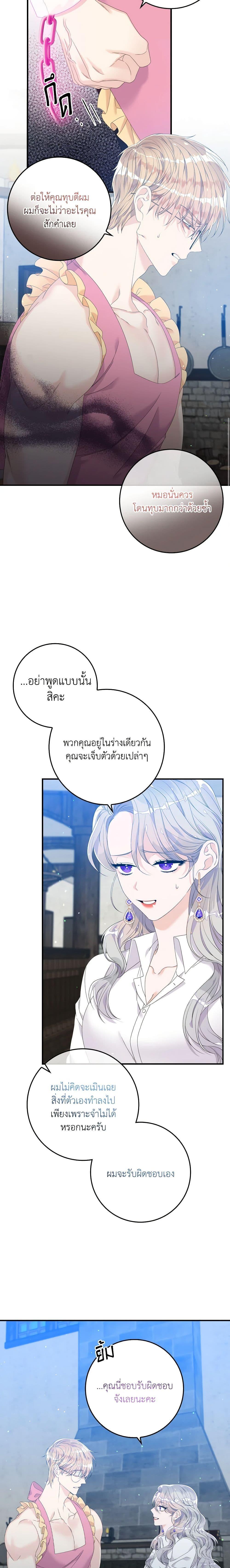 Manga-lc-com อ่านมังงะ อ่านการ์ตูน ออนไลน์ ฟรี I Only Treat Villains ตอนที่ 1 2 3 4 5 6 7 8 9 10 11 12 13 14 ฟรี ไม่มีโฆษณา Manga-lc - อ่าน มังงะ อ่าน การ์ตูน ออนไลน์ อ่านมังงะ ฟรี