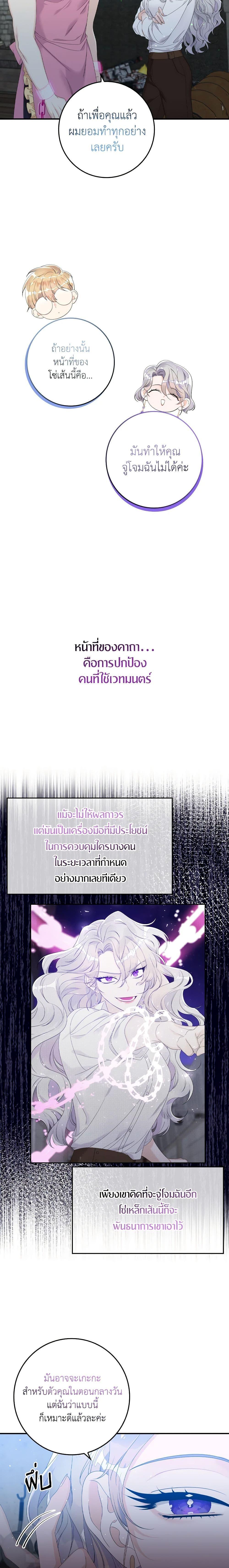 Manga-lc-com อ่านมังงะ อ่านการ์ตูน ออนไลน์ ฟรี I Only Treat Villains ตอนที่ 1 2 3 4 5 6 7 8 9 10 11 12 13 14 ฟรี ไม่มีโฆษณา Manga-lc - อ่าน มังงะ อ่าน การ์ตูน ออนไลน์ อ่านมังงะ ฟรี