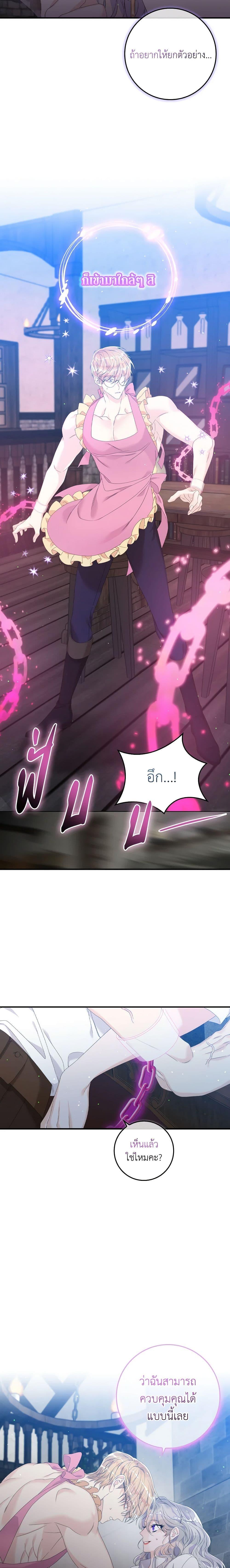 Manga-lc-com อ่านมังงะ อ่านการ์ตูน ออนไลน์ ฟรี I Only Treat Villains ตอนที่ 1 2 3 4 5 6 7 8 9 10 11 12 13 14 ฟรี ไม่มีโฆษณา Manga-lc - อ่าน มังงะ อ่าน การ์ตูน ออนไลน์ อ่านมังงะ ฟรี